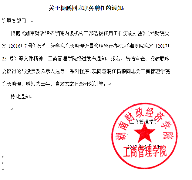 clip_image001.png