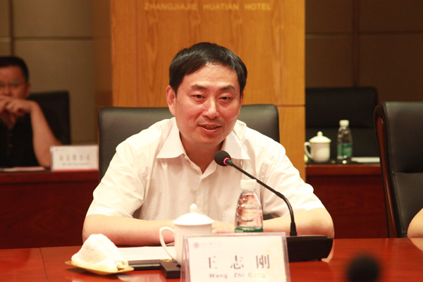 1511324476118025358.jpg 张家界市委副书记、市长王志刚致辞。.jpg
