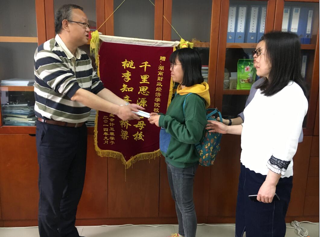 QQ图片20180330152503.jpg