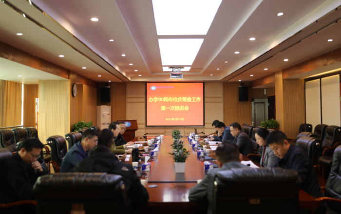 1678761527911009480.png 会议现场.png