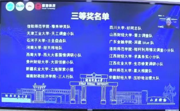 微信图片_20221128154636.png