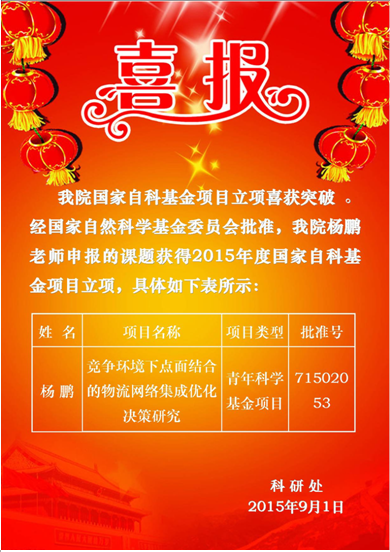 QQ图片20171026113339.png