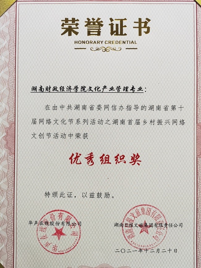1641461699337008236.jpg 微信图片_20220106170242.jpg