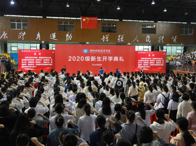 1600427115841013931.png 集体宣誓.png