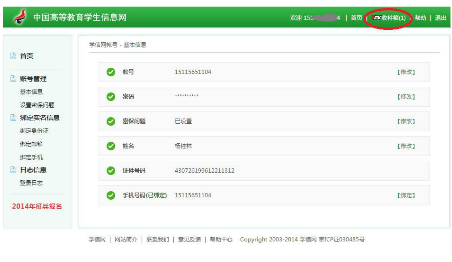 图片11.png