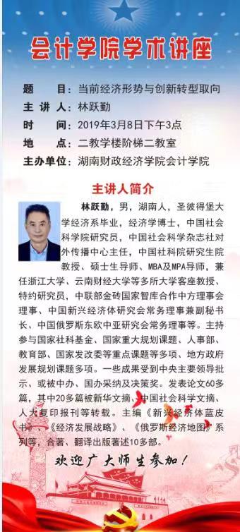 微信图片_20190308093131.jpg