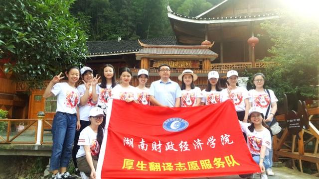 1594887916546021735.jpg 学生2017暑期三下乡活动3.jpg