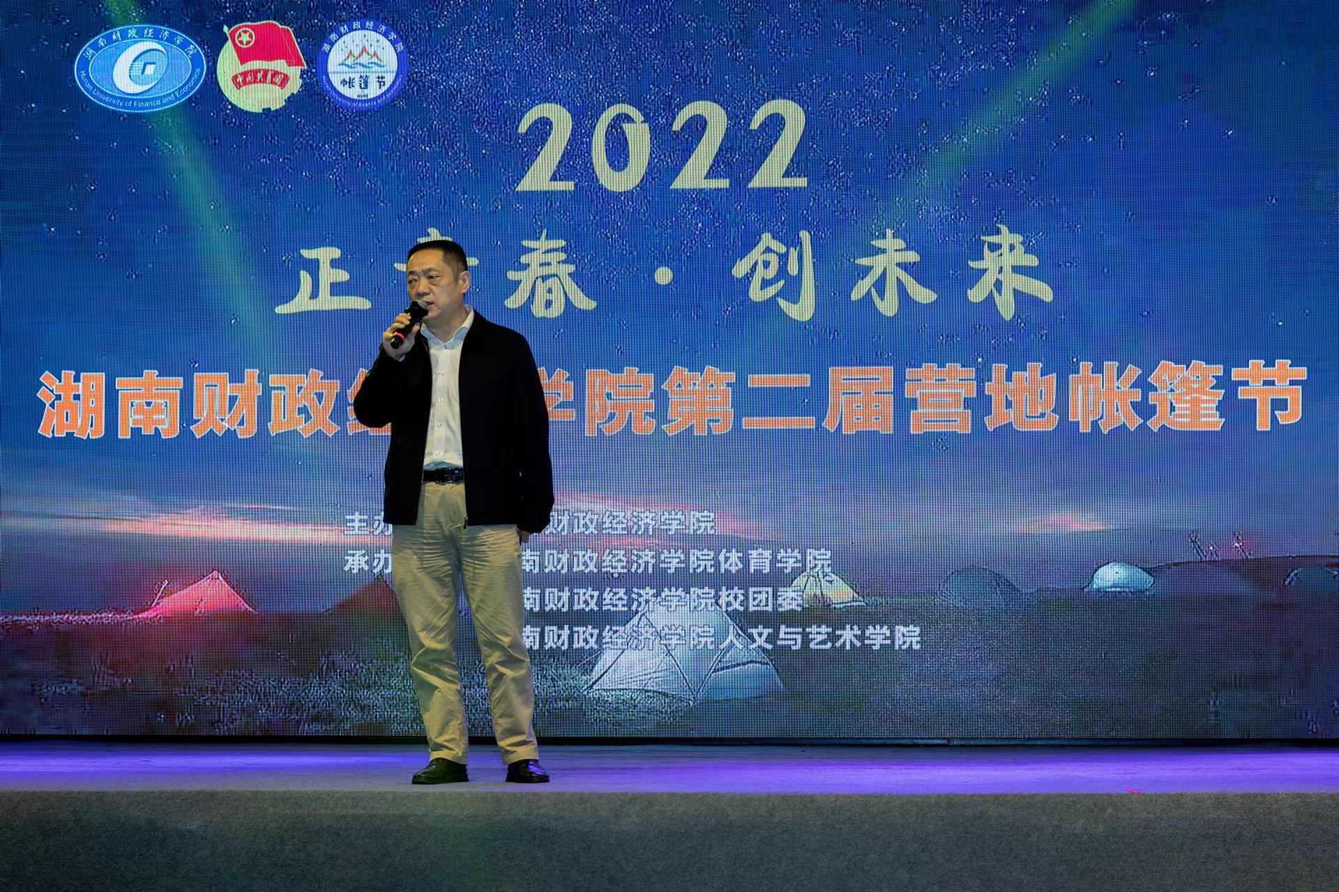 1653275021368086761.jpg 帐篷节肖书记微信图片_20220523093825.jpg