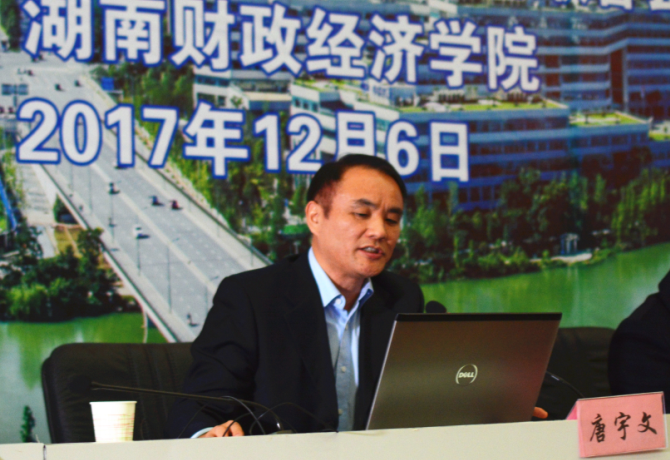 1512613511925043532.png 5 唐宇文.png