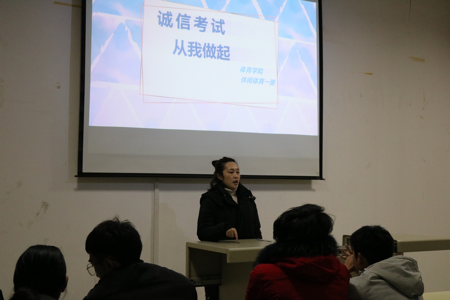 微信图片_20191231103933诚信班会2修改.jpg