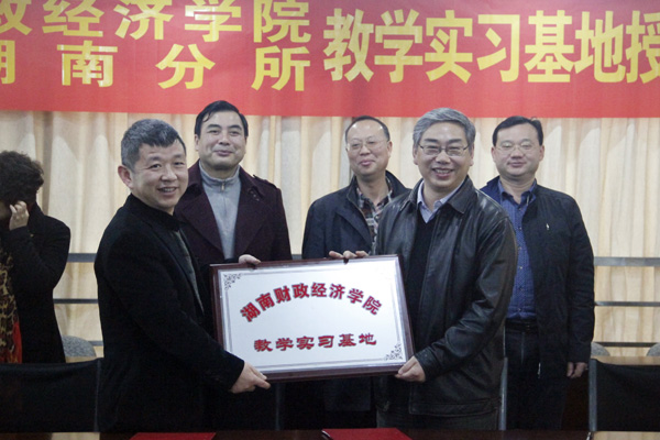 1511319282008005391.jpg 天健会计师事务所实习基地授牌。.jpg