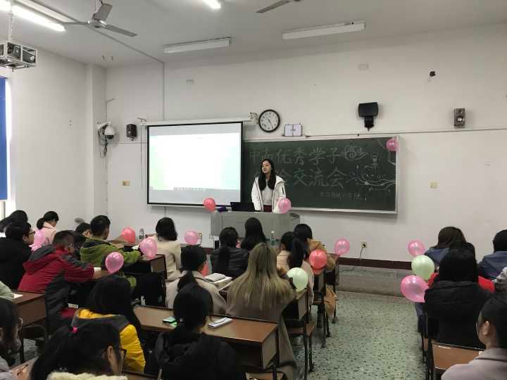 1514966353626038257.jpg 优秀学子分享会1.jpg