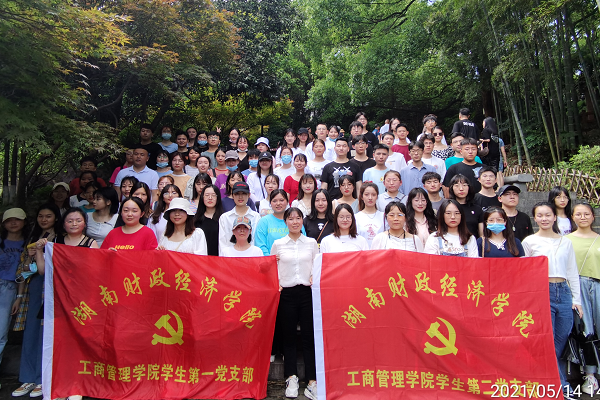 学红色党史 悟先进思想