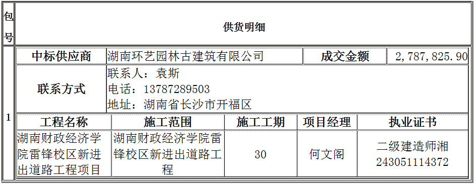 1629949996088060755.png