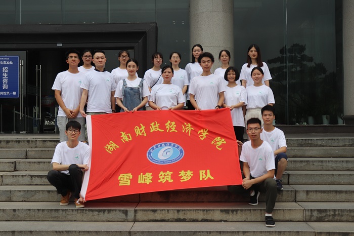 微信图片_20190715085707.jpg