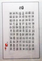 _thumb_20130514105027_392.jpg
