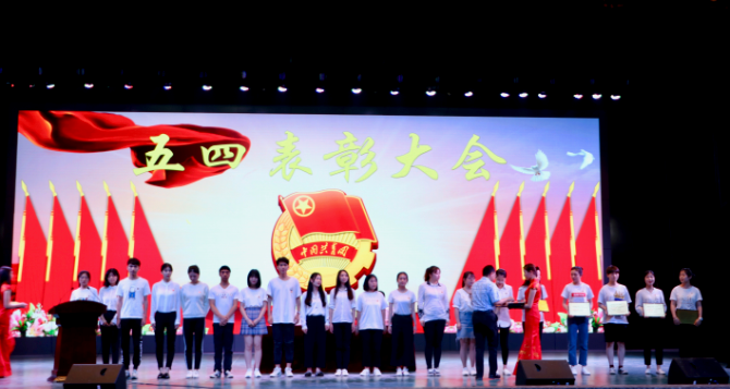 表彰现场.png