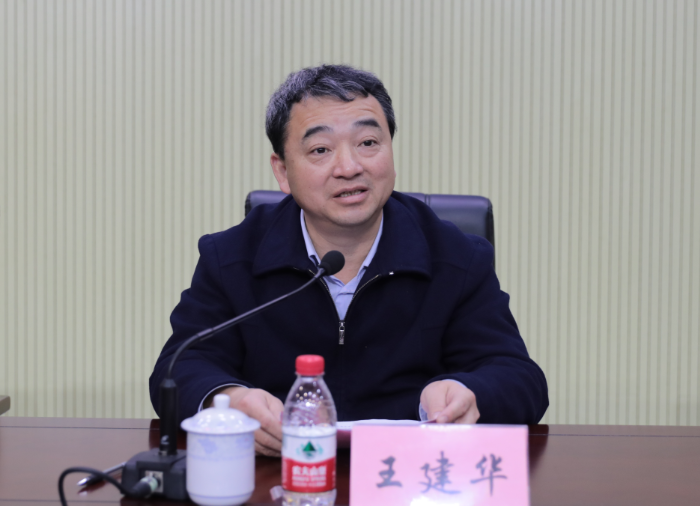 王建华.png