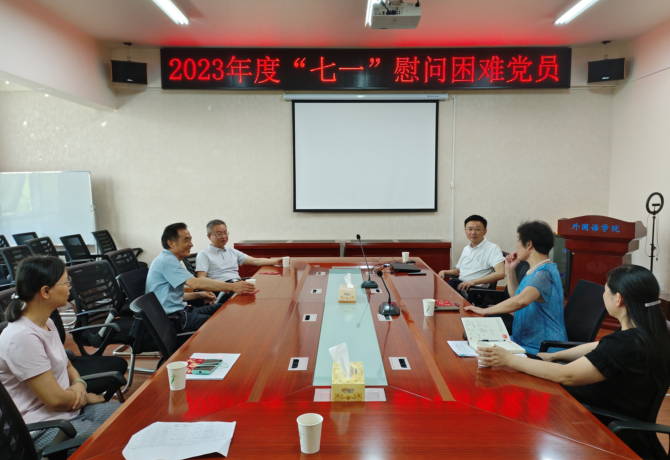 刘钟理（左三）慰问生活困难党员.png