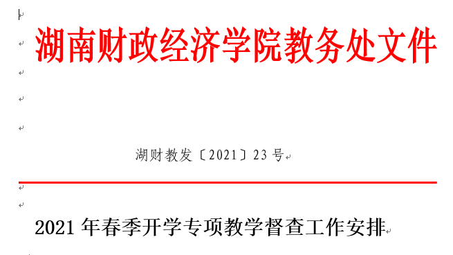 1614496813125004381.png QQ图片20210228144302.png
