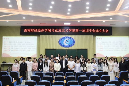 1695718356658075134.jpg 院团学会全体成员与老师合影留念照片.jpg