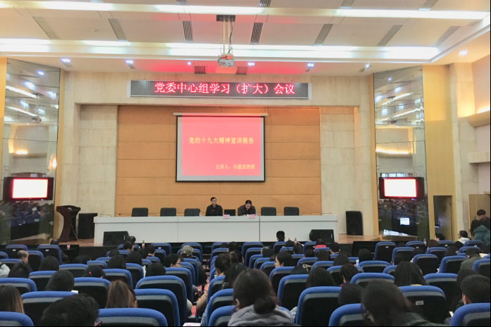 报告会现场.png