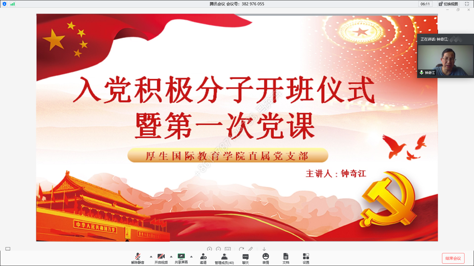 1590659564016020268.png QQ截图20200528150838.png