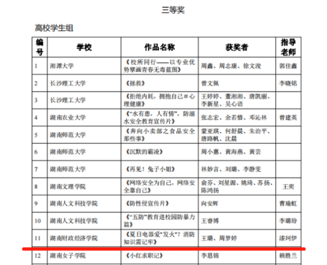 微信图片_20231027101154.png