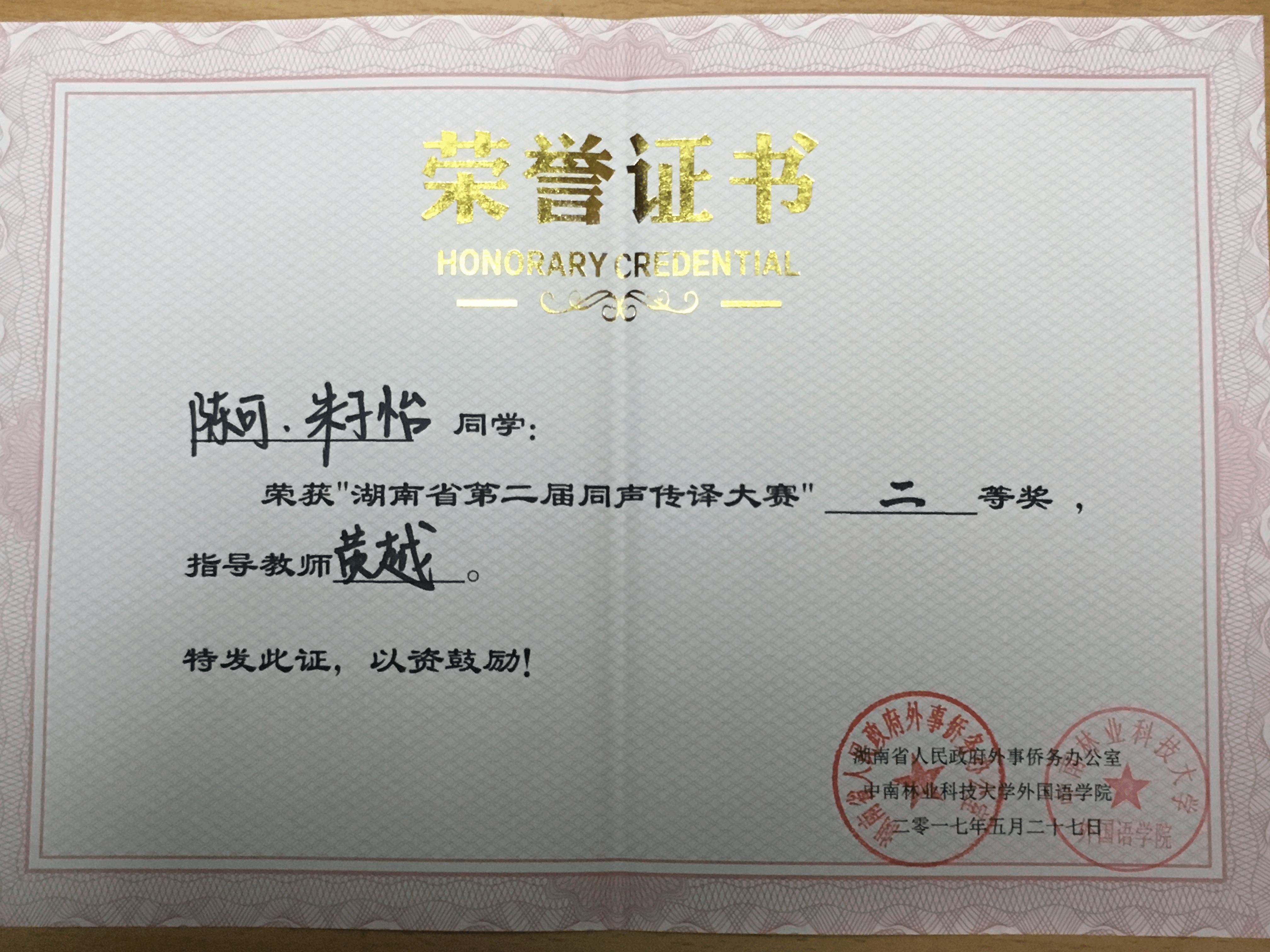 1496974698015064293.png 喜讯.png
