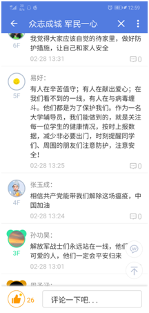 1589421201172090153.png image.png