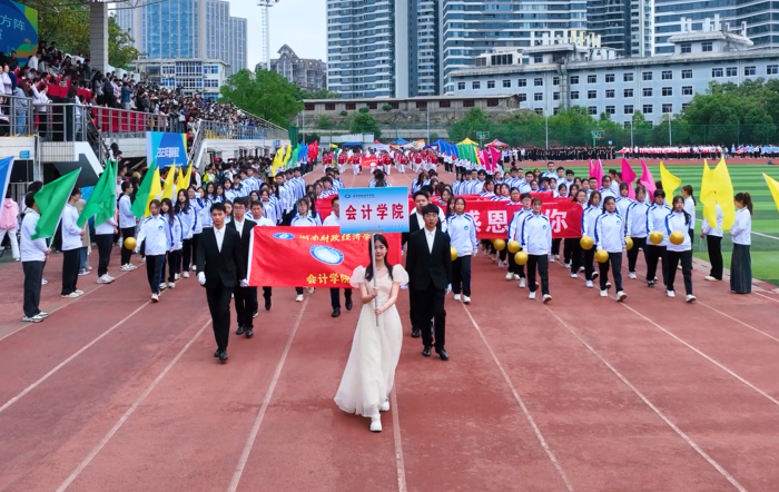 会计学院11.png